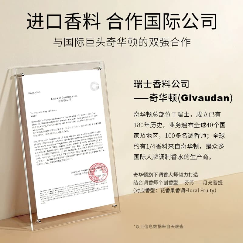 致朵深润柔滑免蒸发膜顺滑滋润补水保湿改善毛躁护发膜官方正品 - 缩略图5
