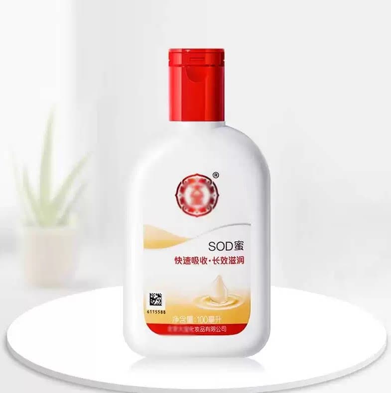 【粉丝福利】2瓶装100ml老牌子SOD蜜面霜滋润补水乳液秋冬保湿 - 缩略图2