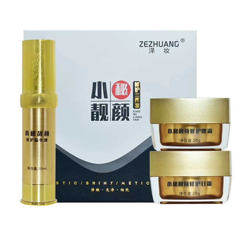 秘制中药膏早晚面霜护肤品金黑标套装小秘靓颜正品微商官方旗舰店 - 缩略图5