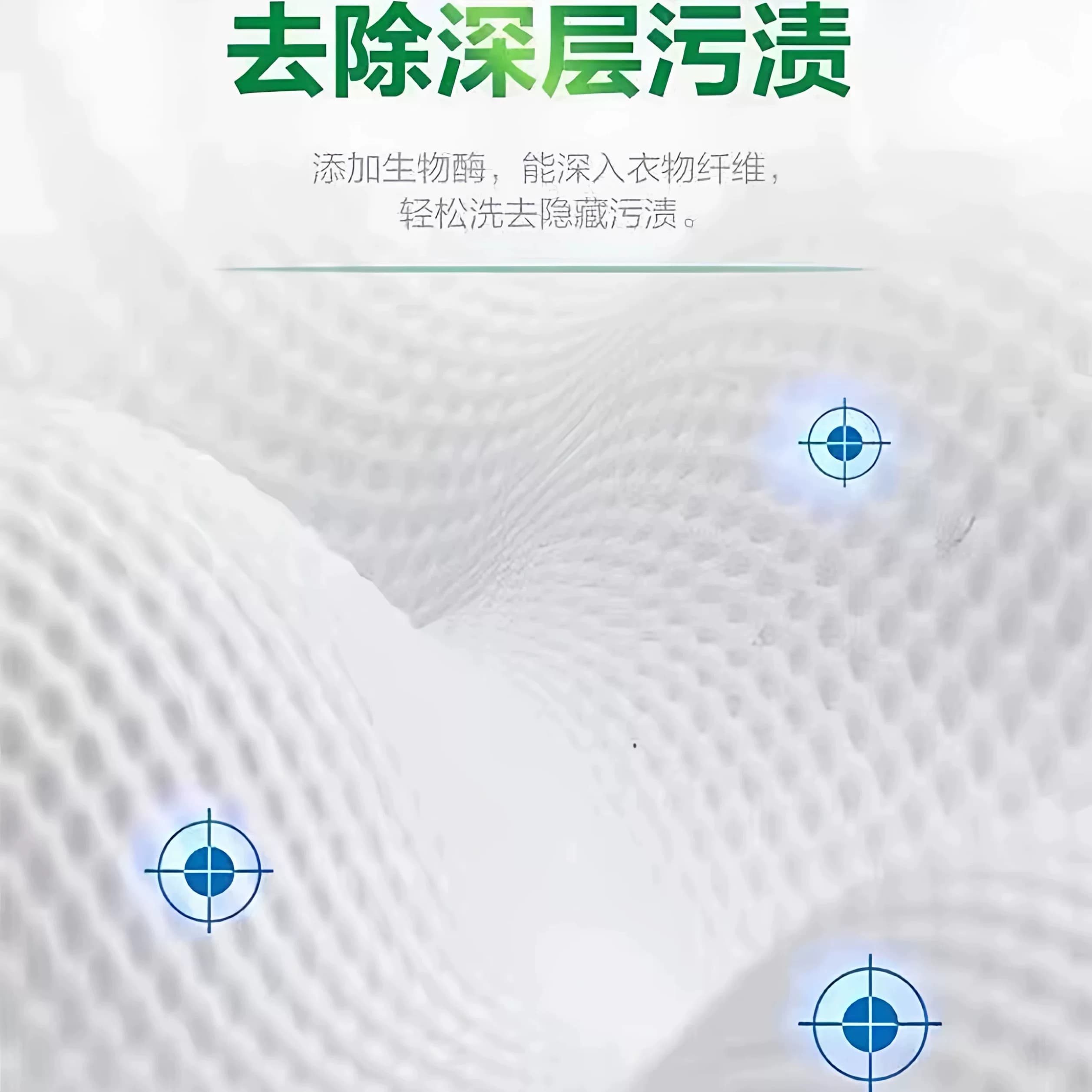 雕牌洗衣粉252克超效加酶茉莉清香无磷小袋整包批发福利劳保赠品 - 缩略图3