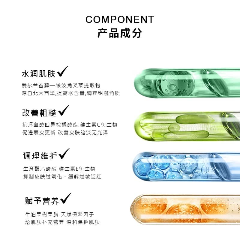 【直播专属】快乐因子滋润身体乳保湿补水干燥缺水肌肤秋冬 - 缩略图2