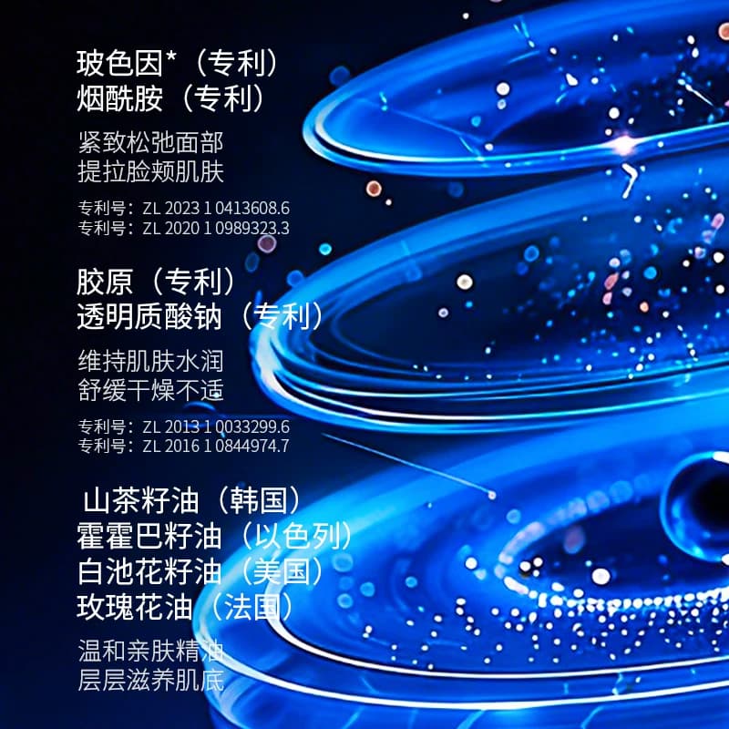 GRIR时光兰花角鲨烷童颜抗皱美容油抗皱提拉紧致淡纹温和舒缓MM - 缩略图4