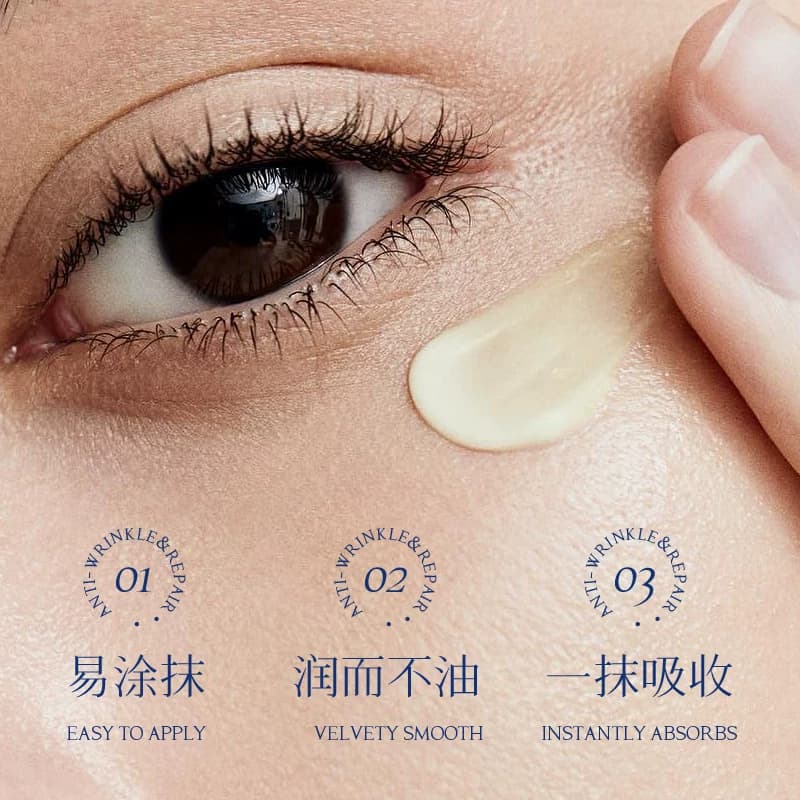 鱼子酱玻色因抗皱修护御龄眼霜抗皱修护提拉紧致滋养舒缓女正品mm - 缩略图2