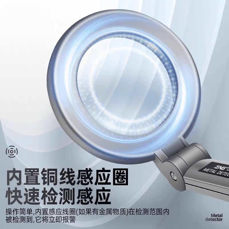 2026新款金属探测器手持式高精度黄金探宝仪器检扫描地下考古可用 - 缩略图3