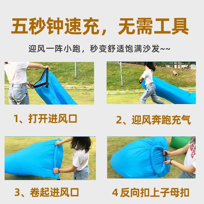 音乐节充气沙发懒人便携式户外露营野营神器成人空气床双人坐躺椅 - 缩略图4
