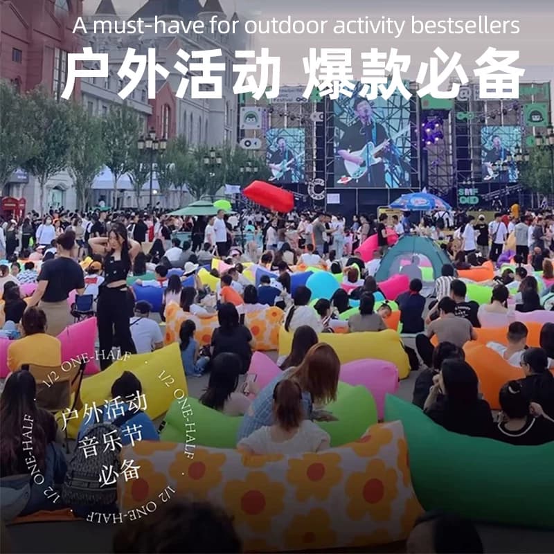 音乐节充气沙发懒人便携式户外露营野营神器成人空气床双人坐躺椅 - 缩略图2