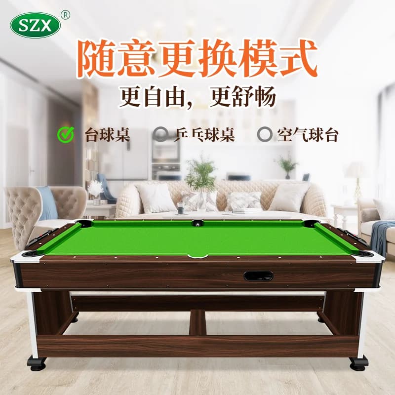 成人标准4合1游戏桌 家庭商用台球乒乓球冰球黑8式室内球厅娱乐桌 - 缩略图2