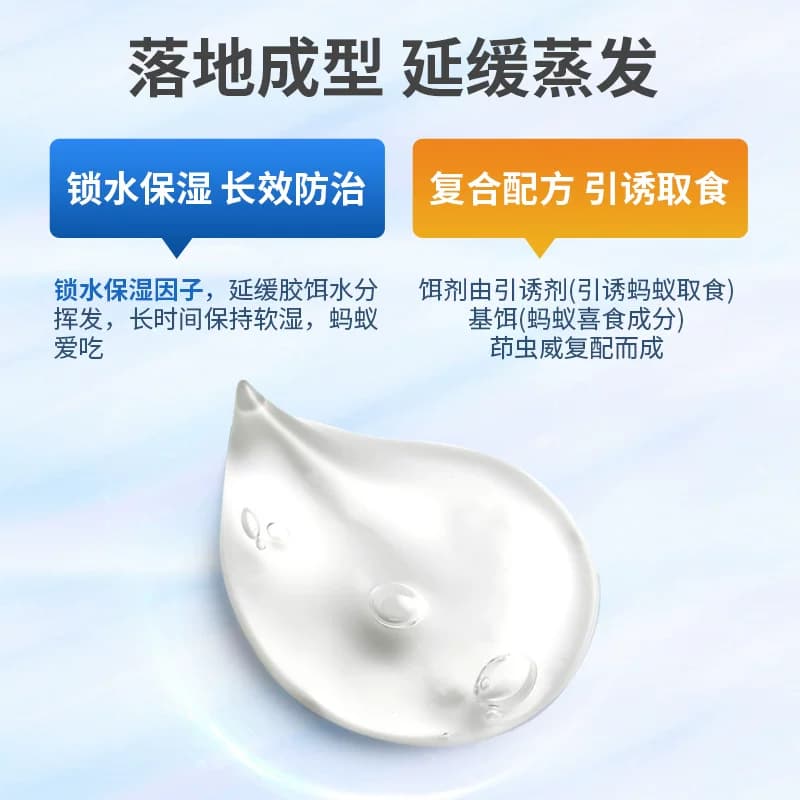 蚂蚁药一锅端室内非无毒家用杀蚂蚁饵剂楼房灭蚁胶饵专用去除蚂蚁 - 缩略图5