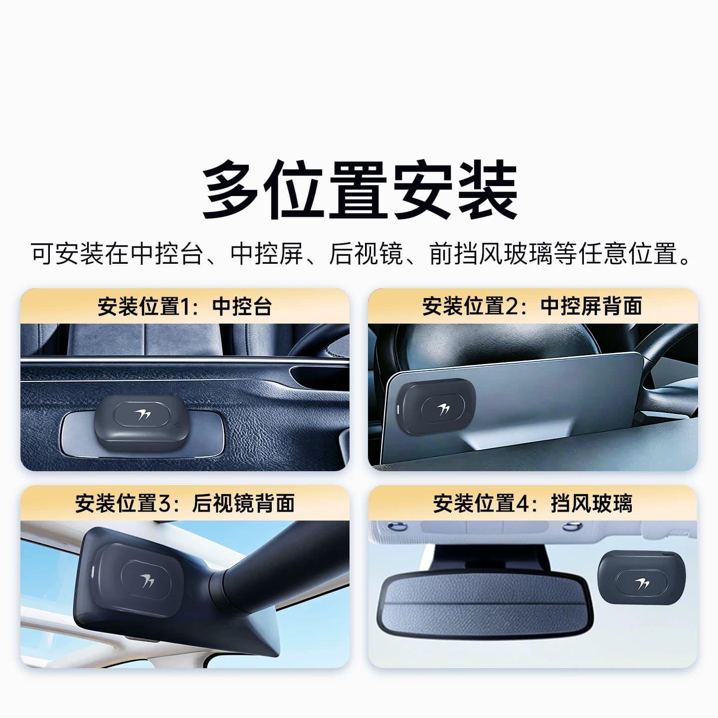 2026款智能免贴高速etc全国高速通用95折汽车etc设备AI语音播报 - 缩略图4