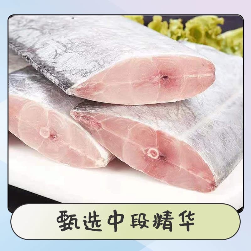 特大带鱼段东海带鱼段新鲜国产冷冻刀鱼段去偷去尾到手5包 - 缩略图5