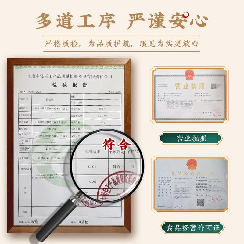 甘肃庆阳黄花菜干货新货自产无硫黄花菜金针菜农家土特产脱水蔬菜 - 缩略图4