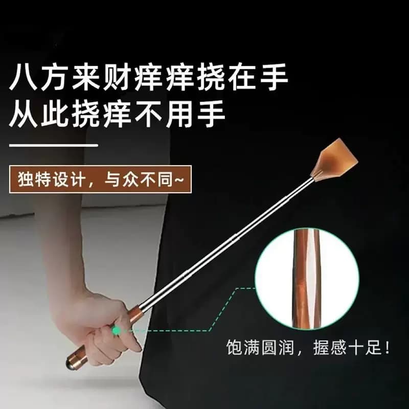 不求人痒痒挠多功能抓背挠痒神器抓痒器后背部伸缩老头乐耙子高端 - 缩略图4