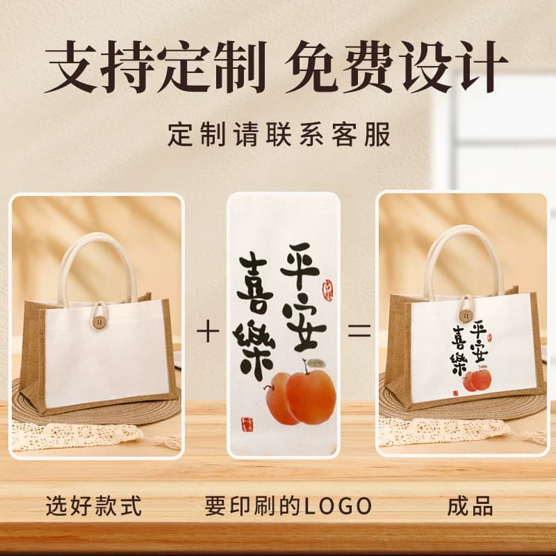 麻布手提袋定制logo时尚外出学生饭盒包便当袋子环保礼品袋帆布袋 - 缩略图2