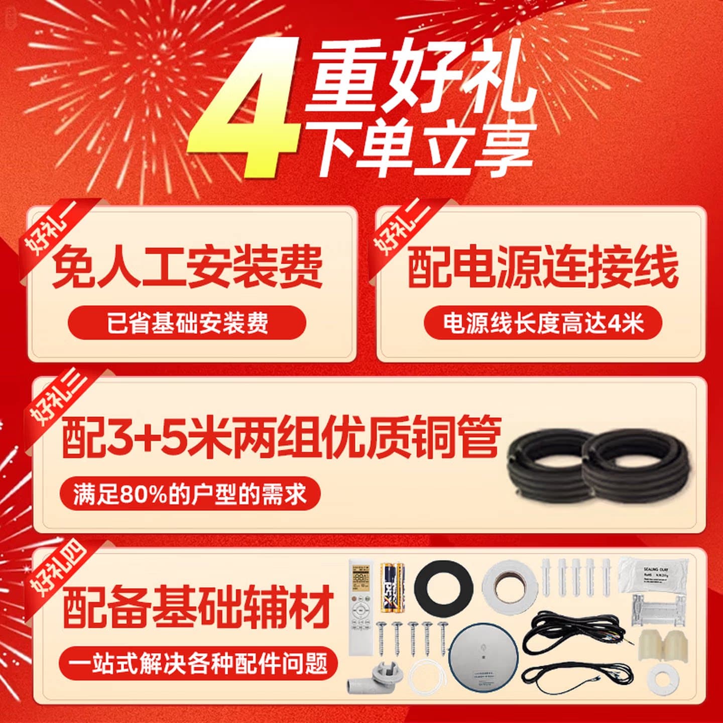 【补贴】美的空调一拖二挂机大1.5匹1匹一级能效冷暖家用空调变频 - 缩略图2