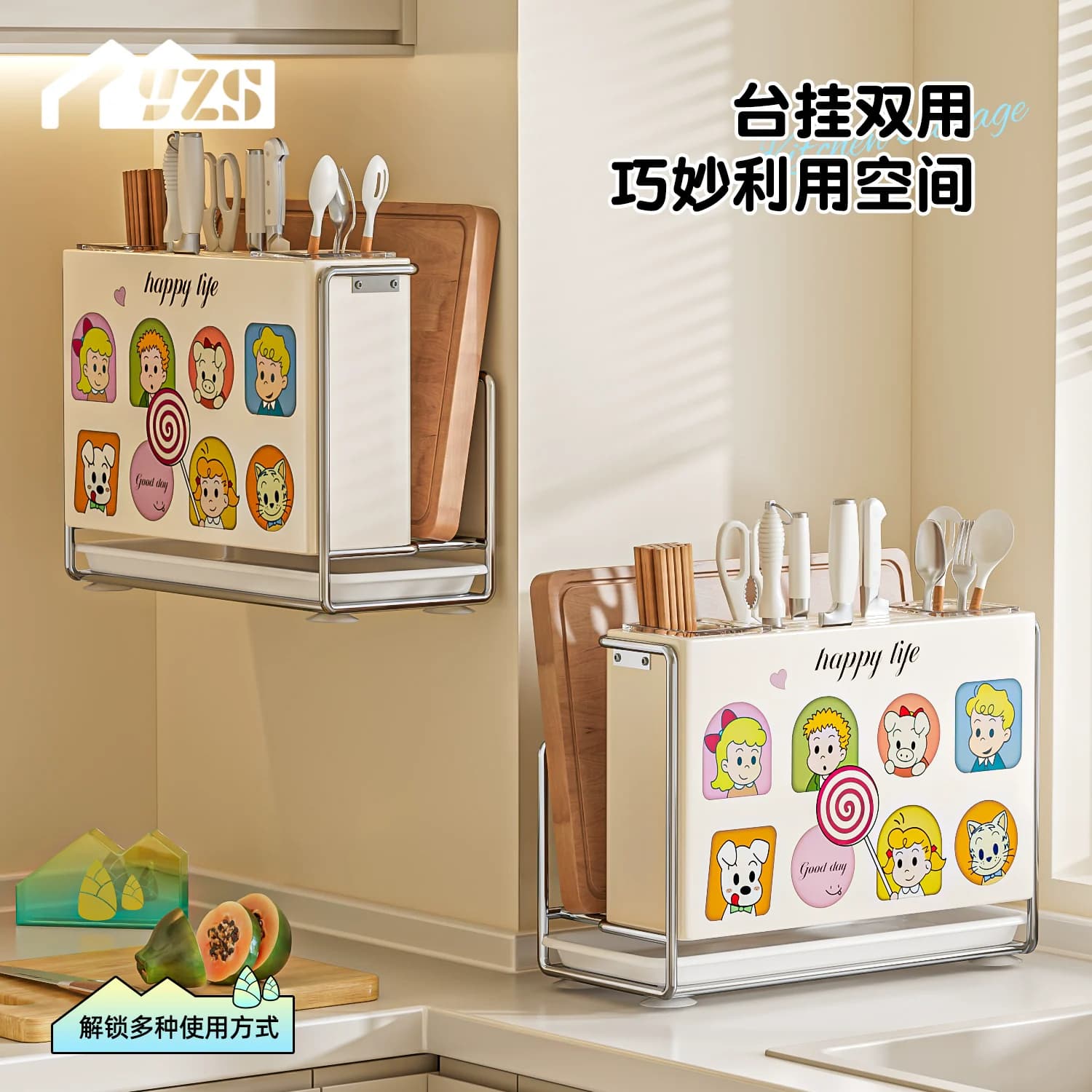厨房刀架置物架多功能新款台面筷子筒菜板一体壁挂刀具收纳架沥水 - 缩略图2
