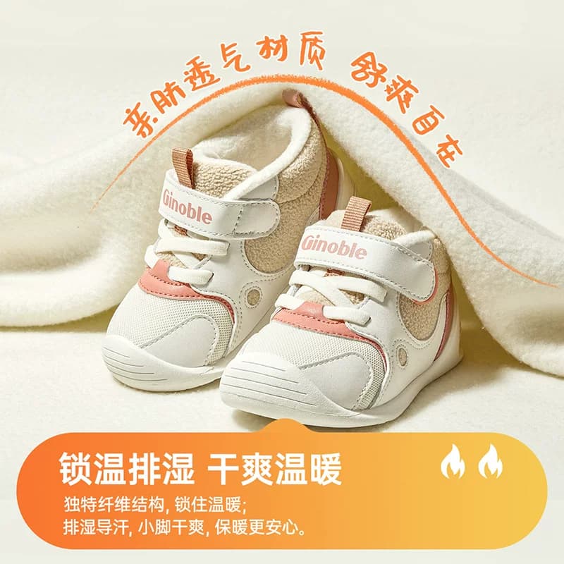 基诺浦机能鞋冬2级保暖儿童鞋男女童鞋子加绒步前鞋GB2358 - 缩略图2