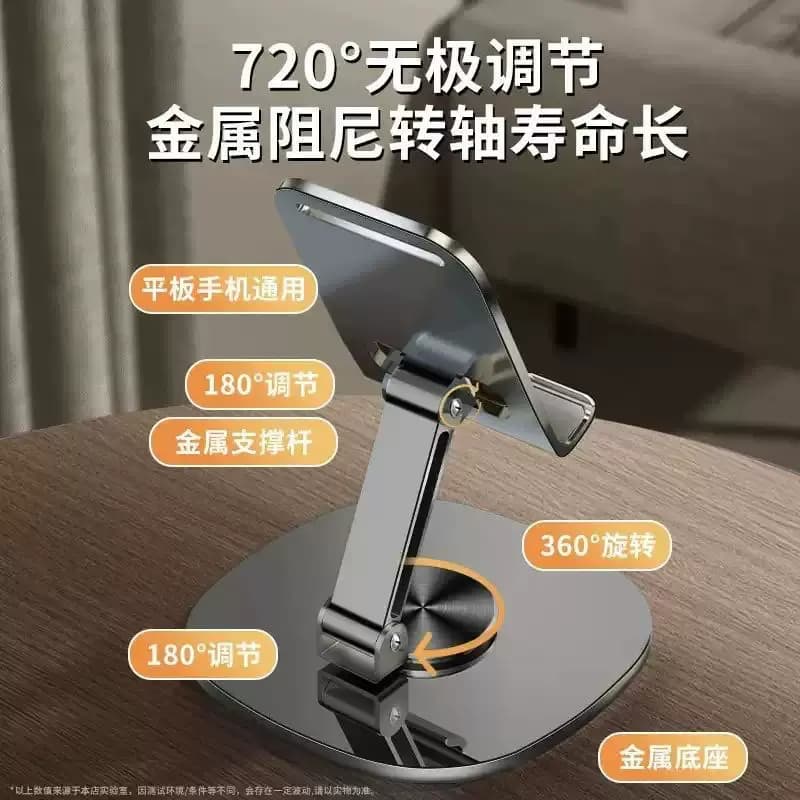 全金属支架2025新款手机支架桌面懒人平板支撑架可旋转折叠手机架 - 缩略图2