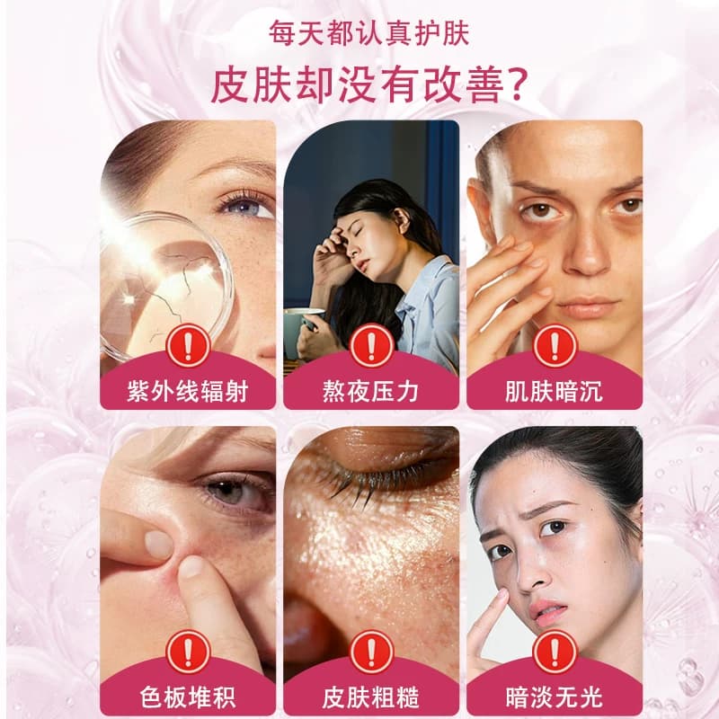 顺丰松幸源自日本品牌玫瑰花葡萄籽提取物片60片祛黄褐班搭可复美 - 缩略图2