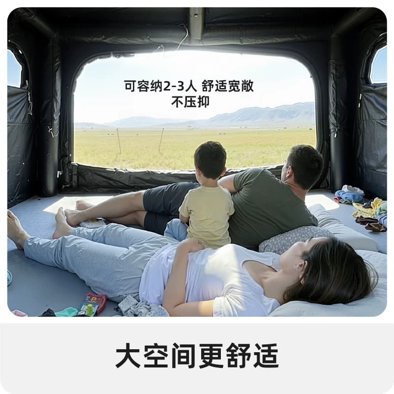 柏拉途贝壳城堡充气SUV车顶帐篷防雨便携式户外露营自驾野营轿车 - 缩略图5