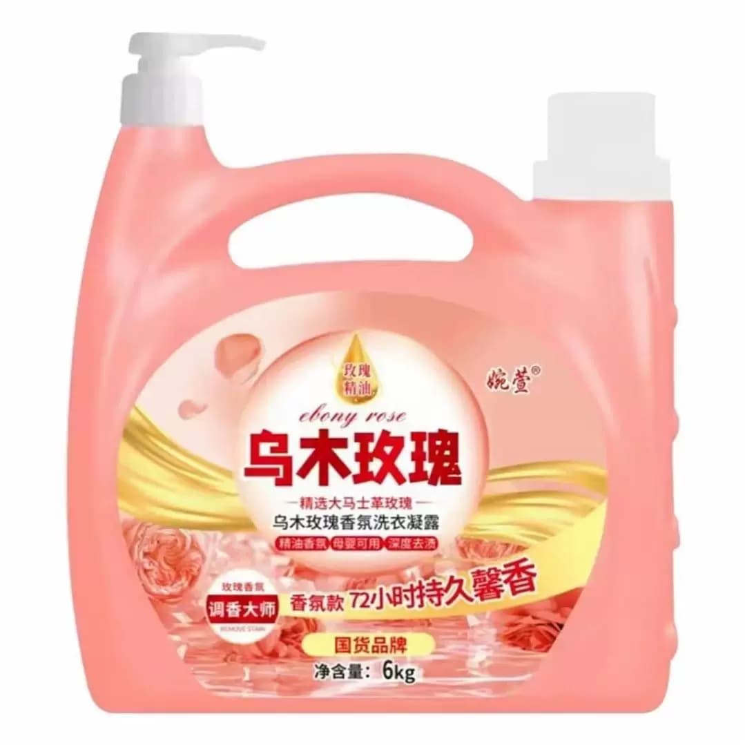 【乌木玫瑰花香】12斤洗衣凝露洁净去污持久留香洗衣柔顺深层清洁 - 缩略图5