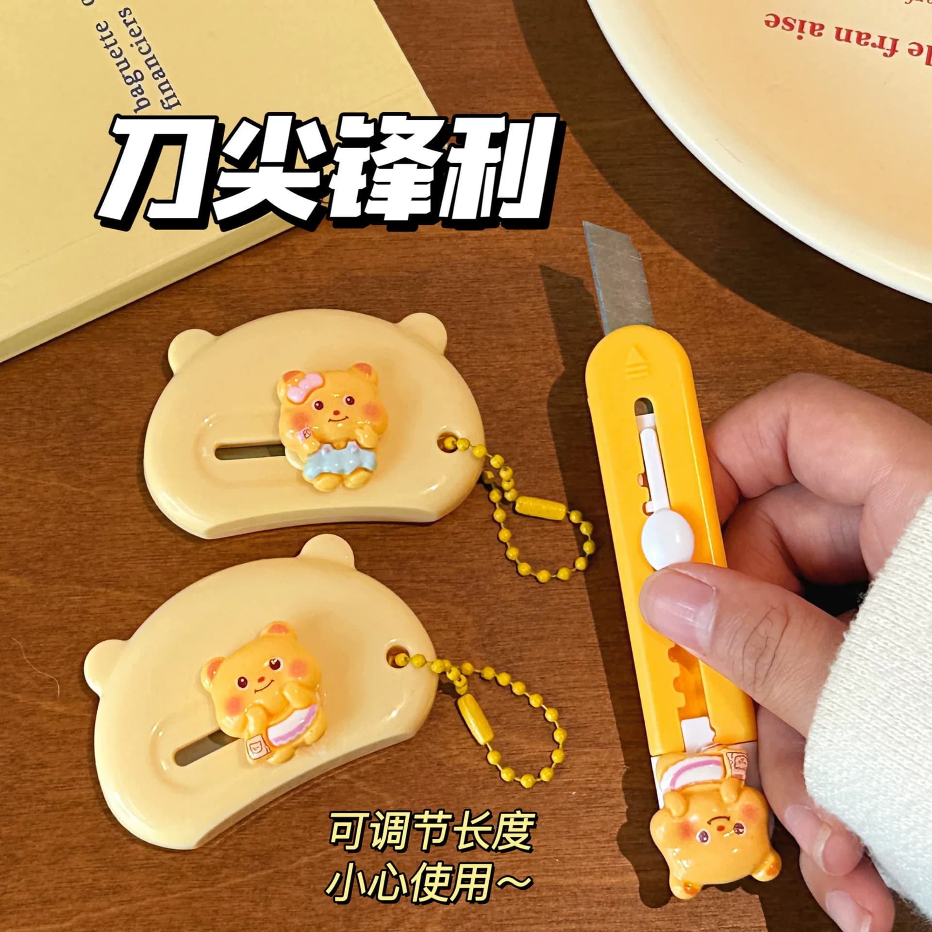 新款可爱刀子小熊迷你美工刀黄色裁纸手工文具刀拆快递开箱小便捷 - 缩略图3