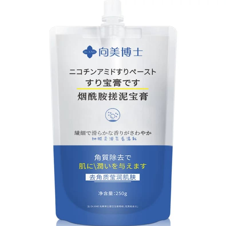 向美博士烟酰胺搓泥宝膏去死皮深层清洁角质提亮肌肤香氛持久润 - 缩略图2