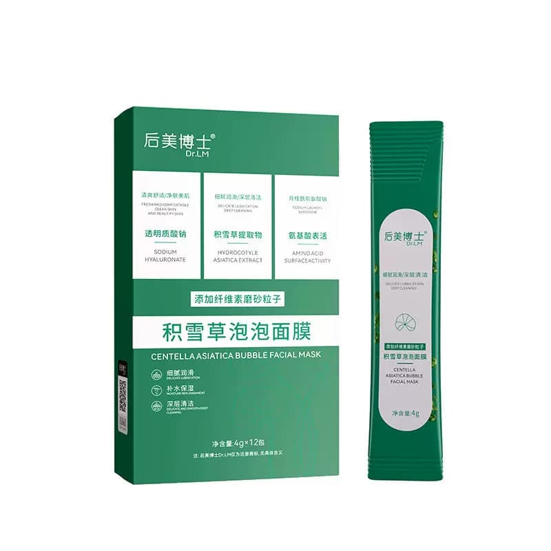 积雪草泡泡面膜深层清洁收缩毛孔去粉刺黑头涂抹式泥膜2盒24支 - 缩略图5