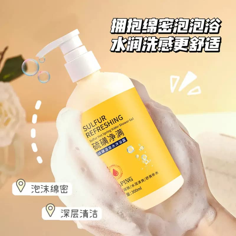 YAPING硫磺沐浴露除螨液体香皂硫磺温泉水深层清洁补水保湿嫩肤 - 缩略图2