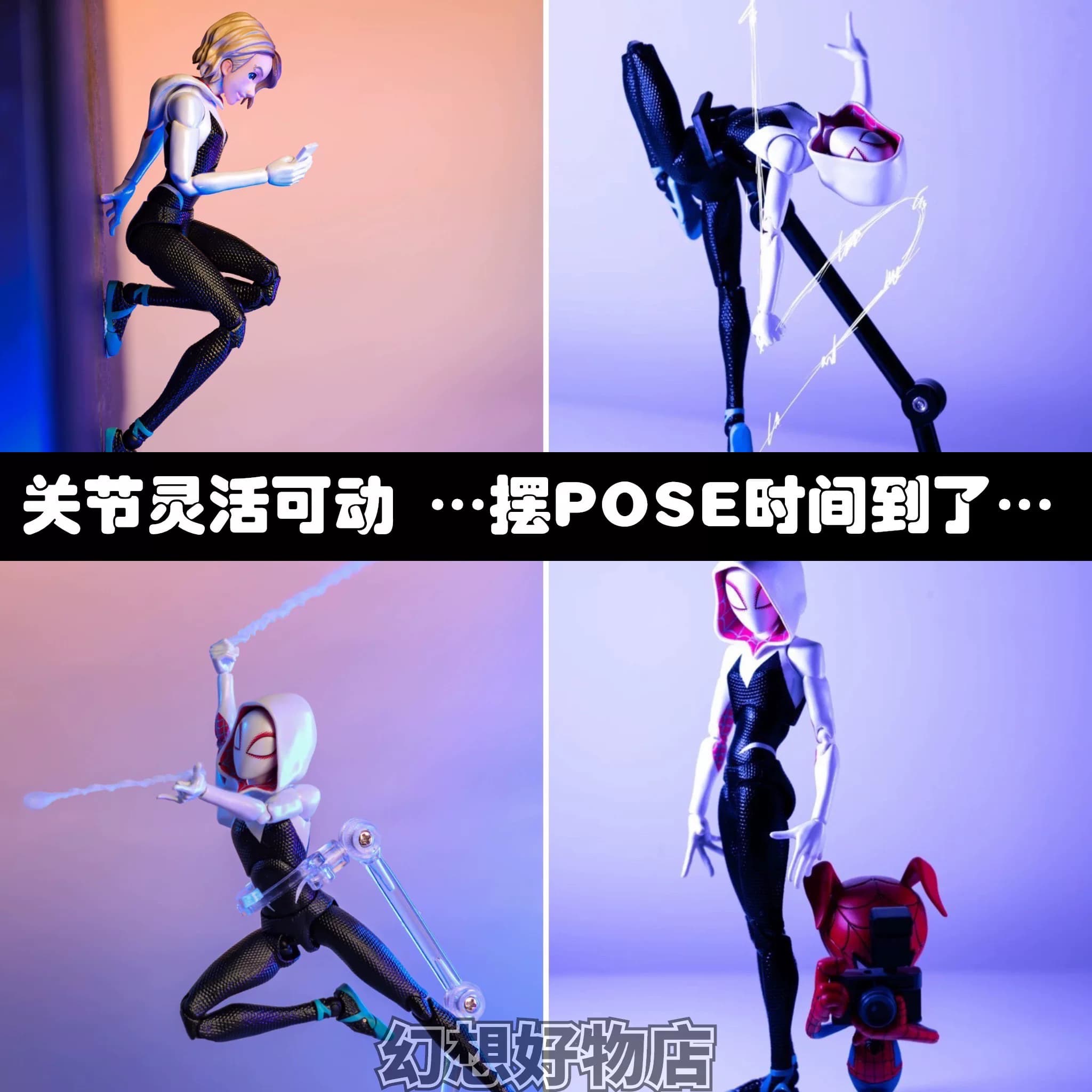 格温蜘蛛侠手办漫威纵横平行宇宙迈尔斯彼得帕克千值练女摆件玩具 - 缩略图4