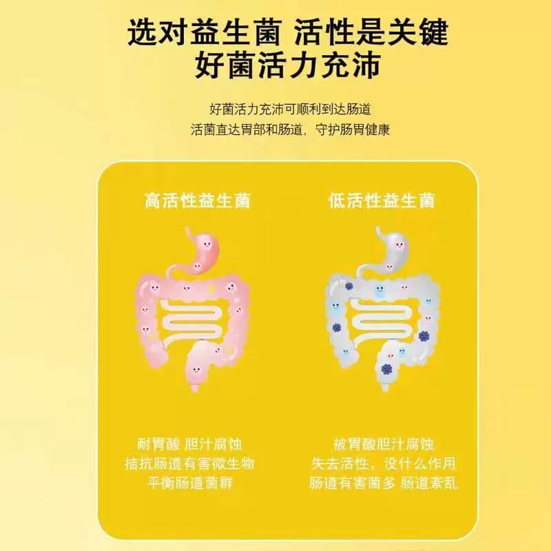 Probiotics Drink 复合益生菌风味饮品儿童家庭装 - 缩略图4