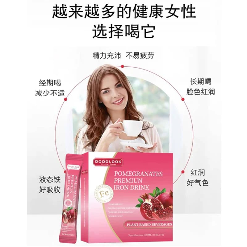 DODOLOOK Pomegranates Premium Iron Drink 红石榴富铁饮3 - 缩略图4