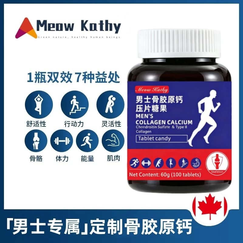 MeowKathy Men & Women Collagen Calcium男&女士骨胶原钙-1 - 缩略图3