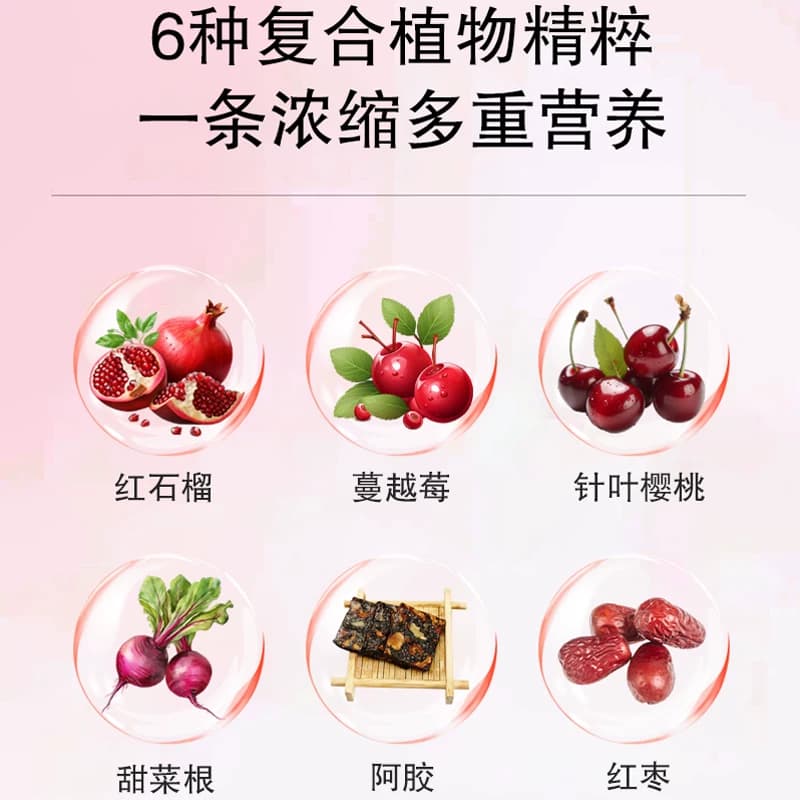 DODOLOOK Pomegranates Premium Iron Drink 红石榴富铁饮3 - 缩略图3