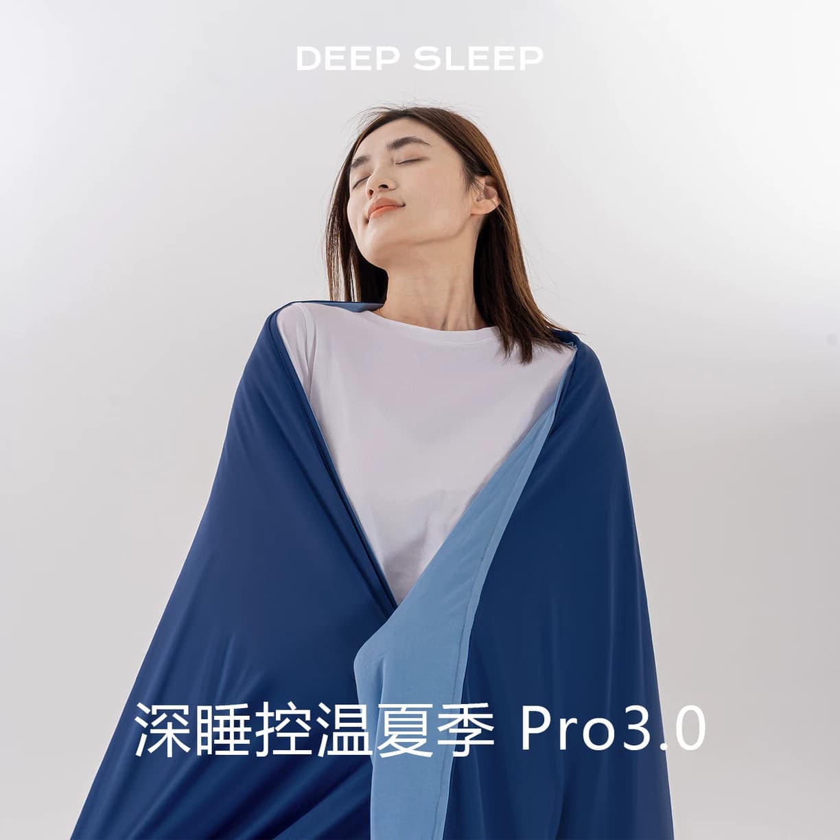 A+母婴级星级酒店深睡控温被Pro3.0夏被空调被冰丝针织夏凉被 - 缩略图5