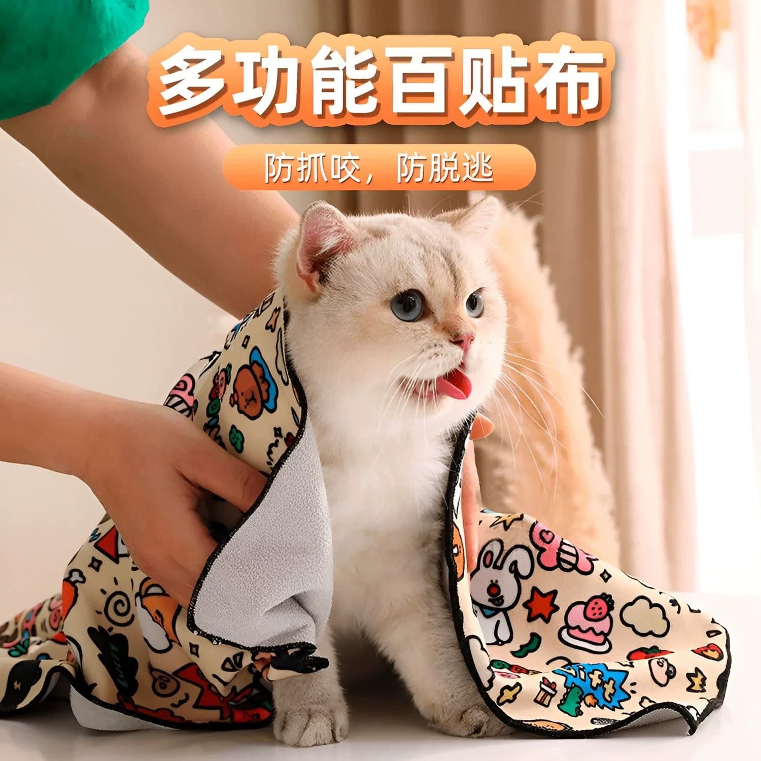 猫咪固定包裹猫布剪指甲神器裹猫百贴布束缚洗猫袋镜头收纳魔术贴 - 缩略图4