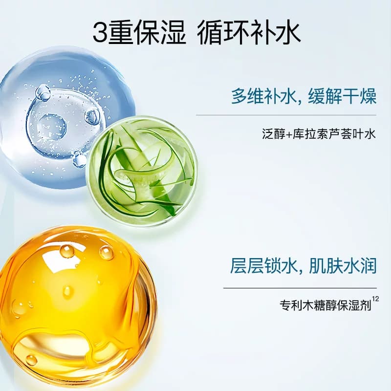 【官方正品】茶自然依克多因舒敏修护霜抗皱紧致舒缓保湿面霜 - 缩略图3