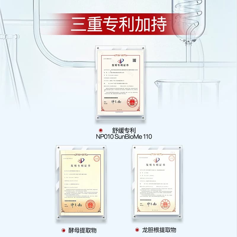 【官方正品】茶自然茶萃焕颜元素霜紧致抗皱面霜舒缓乳保湿脸霜 - 缩略图5