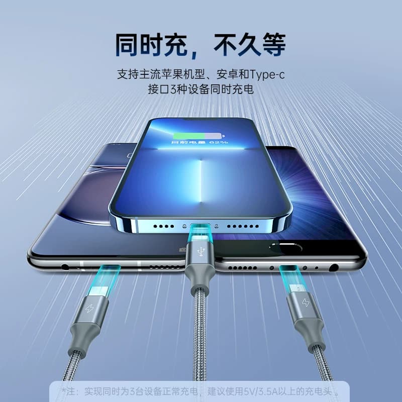 罗马数据线三合一充电线器头一拖三快充仕车载3.5A三头Typec安卓多头多功能手机适用苹果17华为iPhone15通用 - 缩略图3