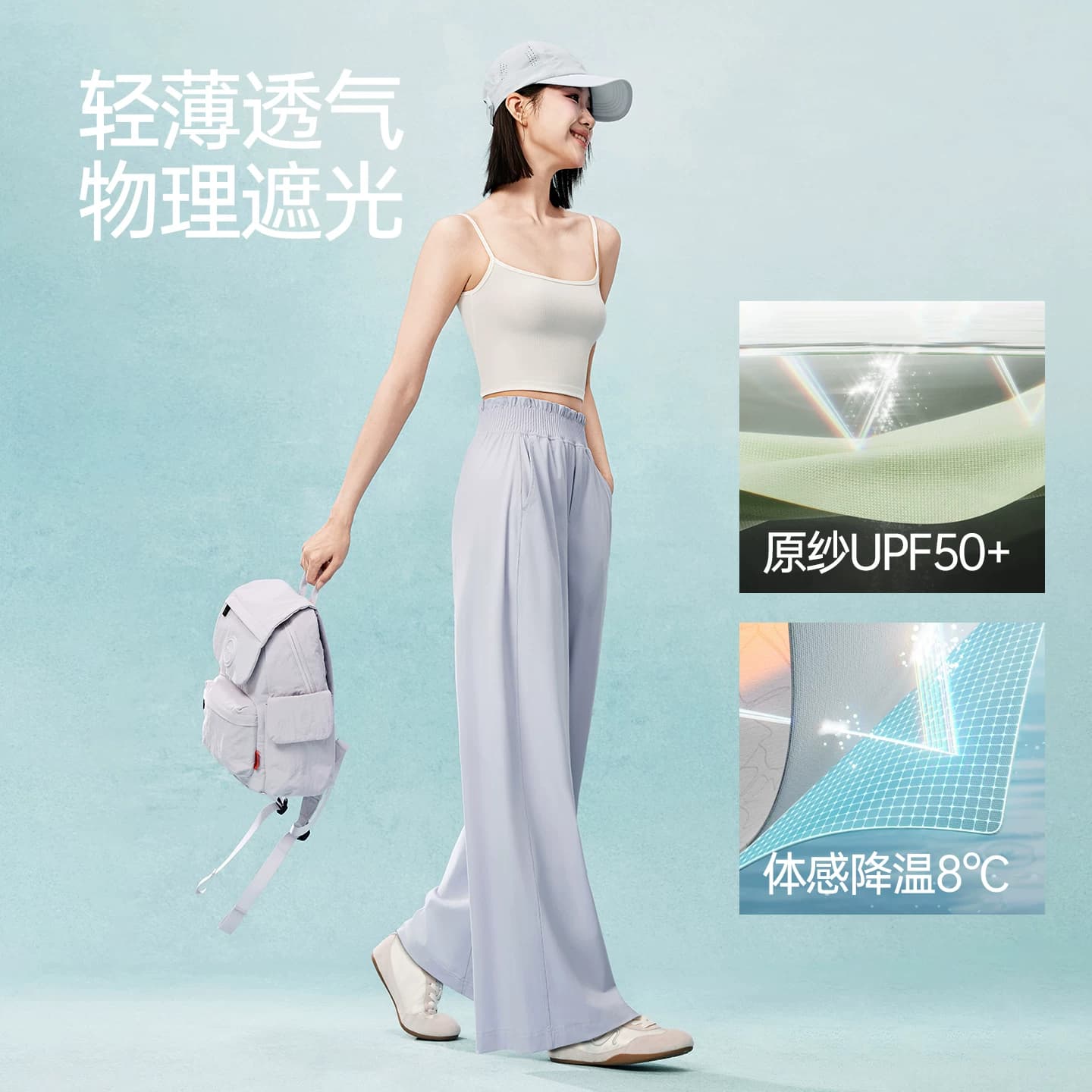 MissWiss戚薇同款花苞裤女新款高腰显瘦休闲裤百搭薄款凉感阔腿裤 - 缩略图5