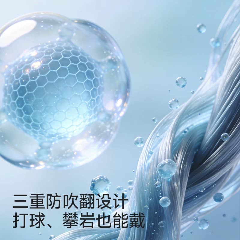 MissWiss护肩颈防晒面罩女轻薄户外防紫外线遮阳透气开车防晒口罩 - 缩略图3