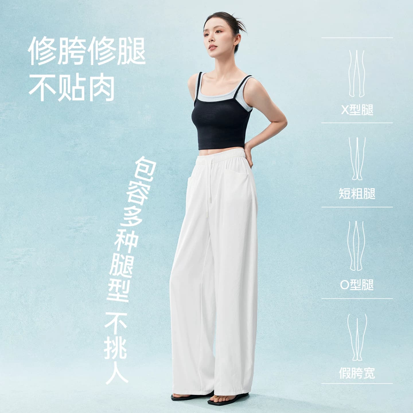 MissWiss凉感阔腿裤女夏薄款松弛垂坠显瘦休闲裤宽松夏季高腰休闲 - 缩略图3