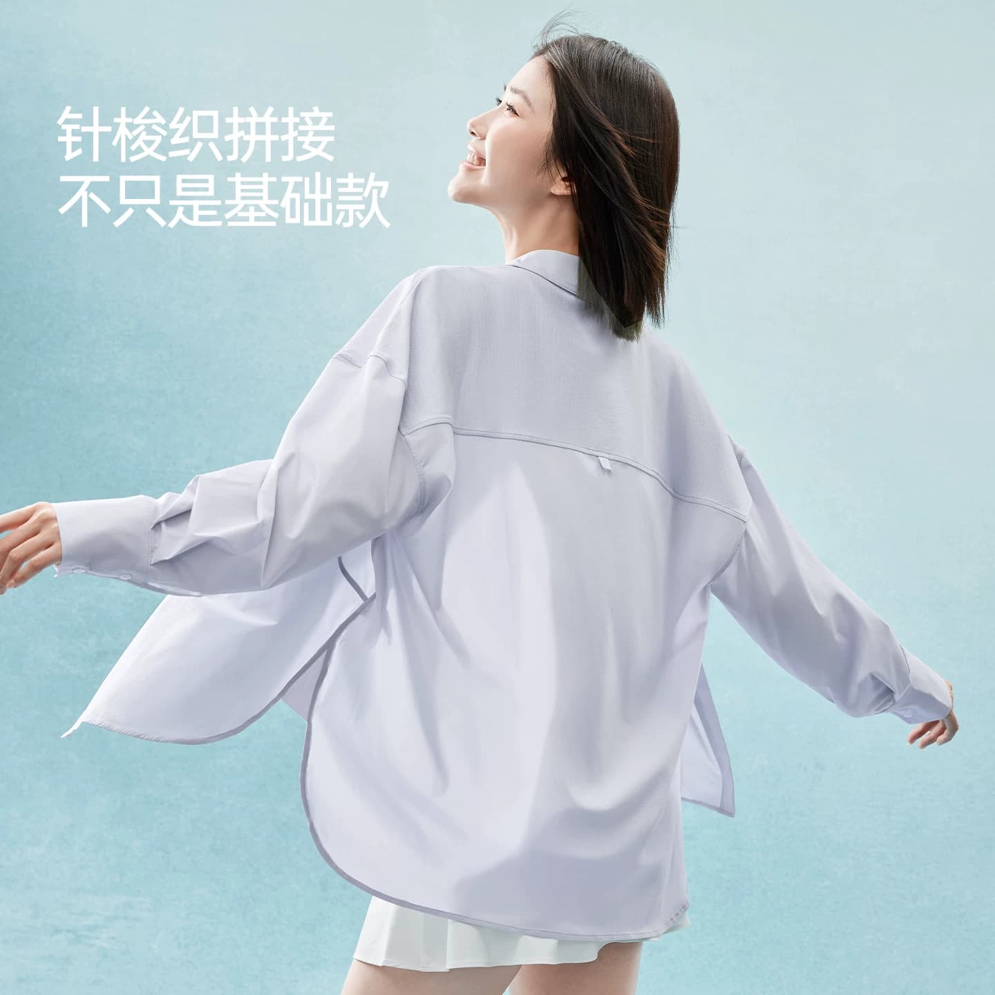 【戚薇同款】MissWiss防晒衣女宽松百搭防紫外线透气轻肤防晒衬衫 - 缩略图3