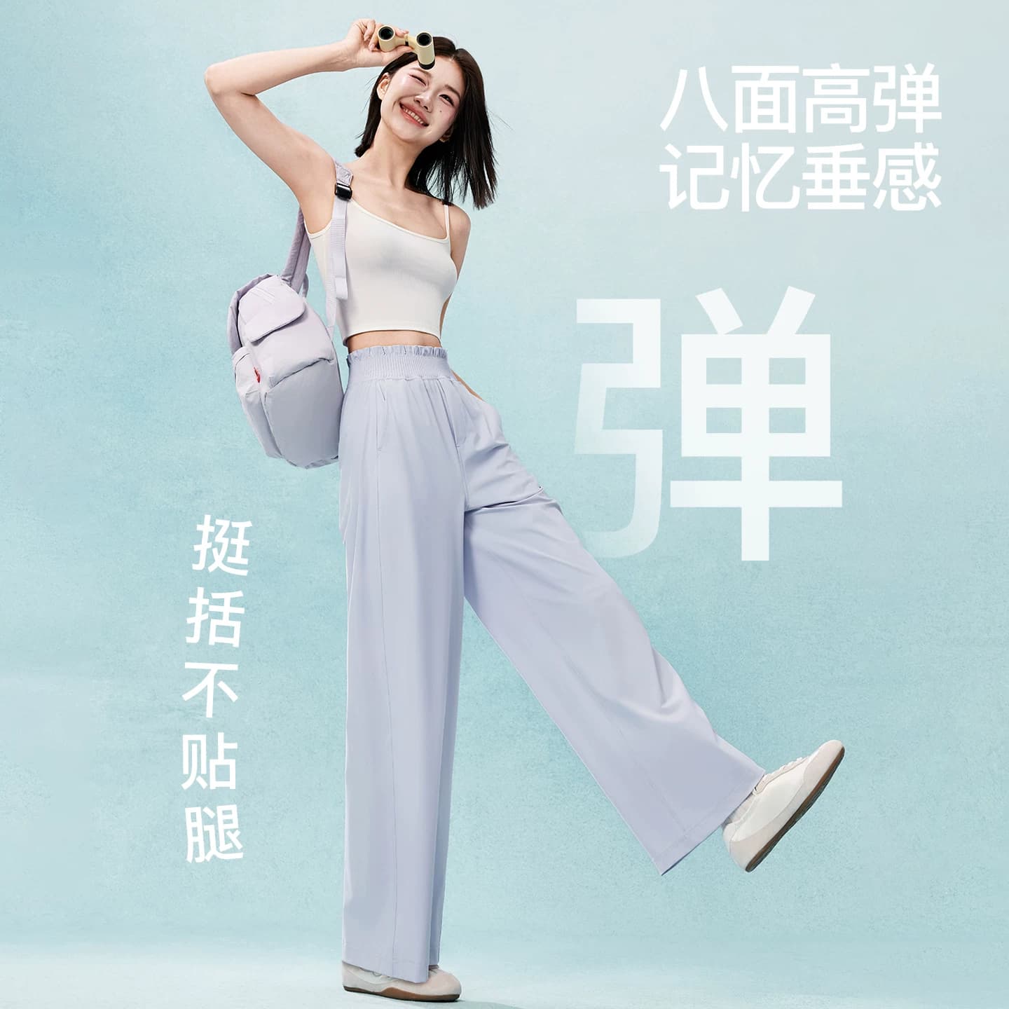 MissWiss戚薇同款花苞裤女新款高腰显瘦休闲裤百搭薄款凉感阔腿裤 - 缩略图4