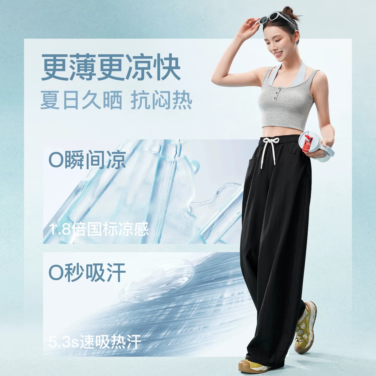 MissWiss凉感阔腿裤女夏薄款松弛垂坠显瘦休闲裤宽松夏季高腰休闲 - 缩略图2