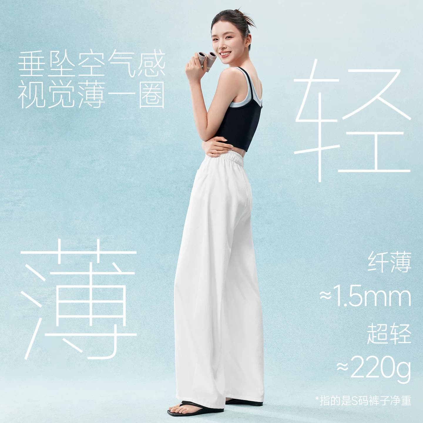 MissWiss凉感阔腿裤女夏薄款松弛垂坠显瘦休闲裤宽松夏季高腰休闲 - 缩略图4