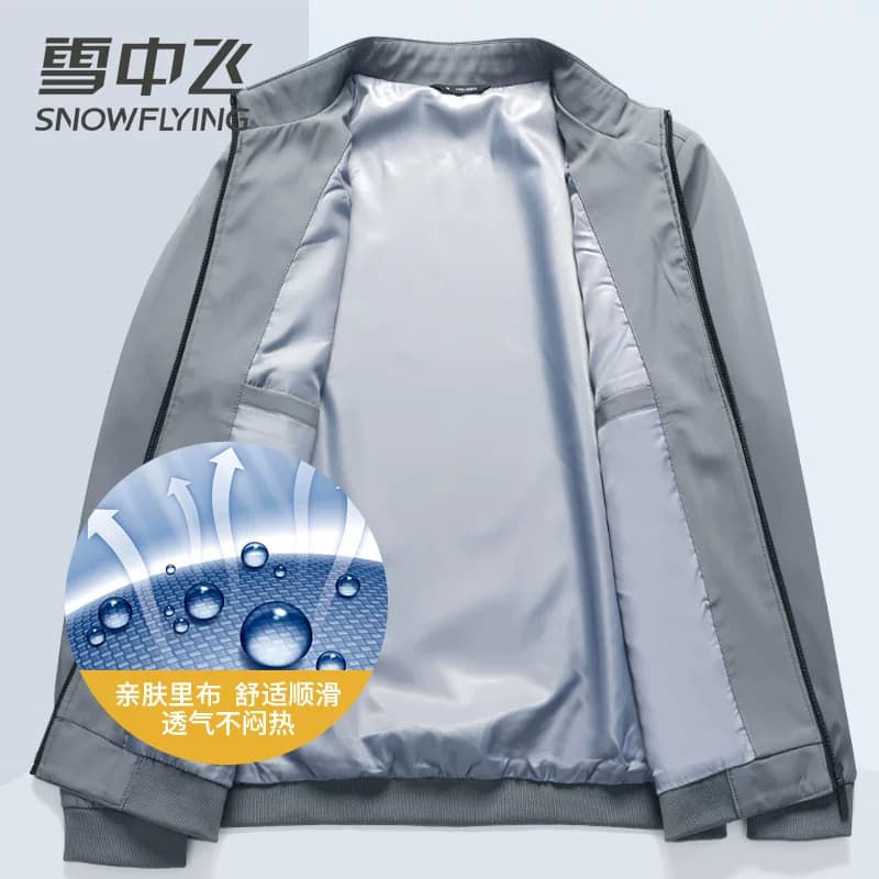 雪中飞男士夹克春秋外套中老年爸爸装秋季立领父亲爷爷夹克衫上衣 - 缩略图3