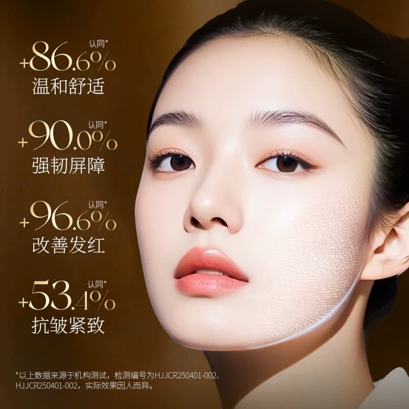 【拍一发二】法颜蔻白细胞酵母多肽抗皱抚纹液A - 缩略图5