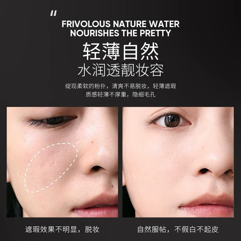 牛油果清透修容气垫遮瑕美颜霜不脱妆美颜霜 - 缩略图4