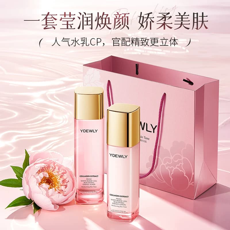 爱维雅牡丹胶原白细胞靓颜精华补水保湿水乳A - 缩略图4