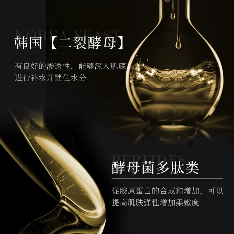 EXGYAN  忆香缘二裂酵母补水保湿水乳秋冬套盒A - 缩略图4